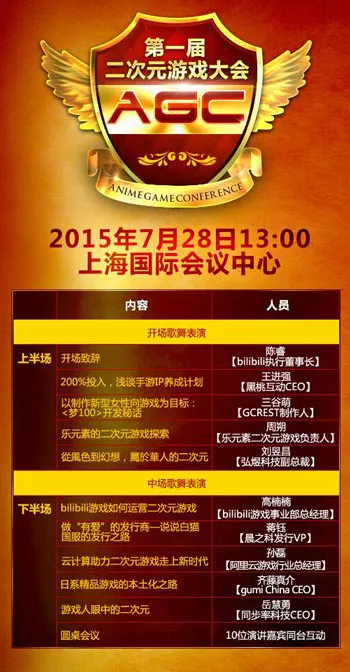 趣味策略与轻松体验